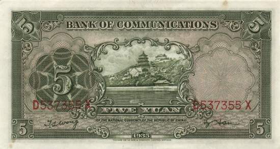 5 Yuan 1935